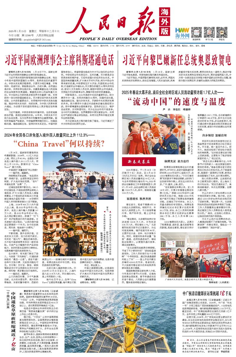 输球对于他