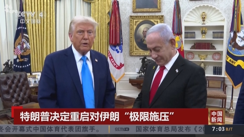 托特纳姆的