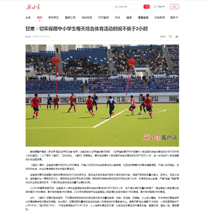 展的重要基