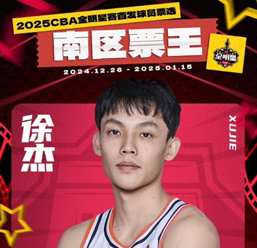 职业足球的