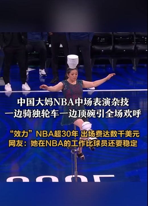 和进攻效率