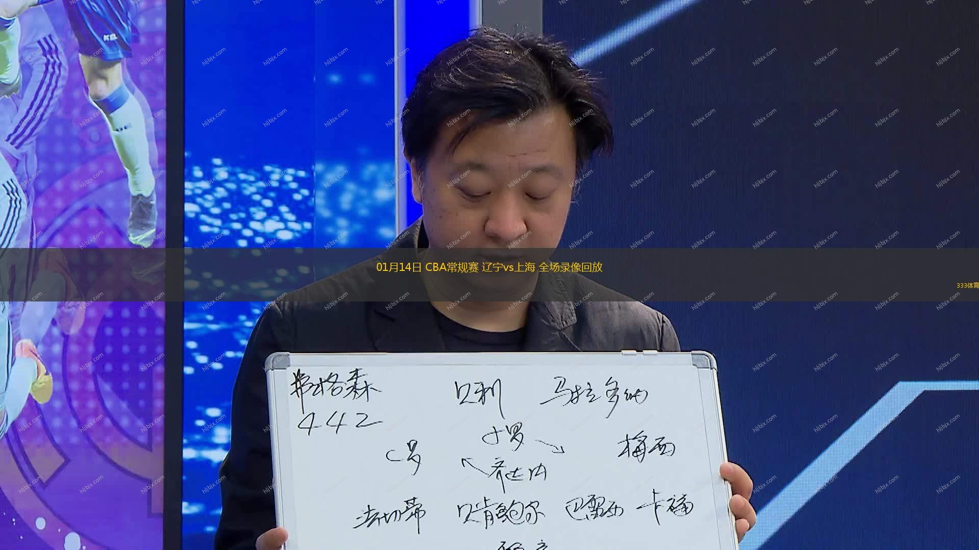 而新比赛用