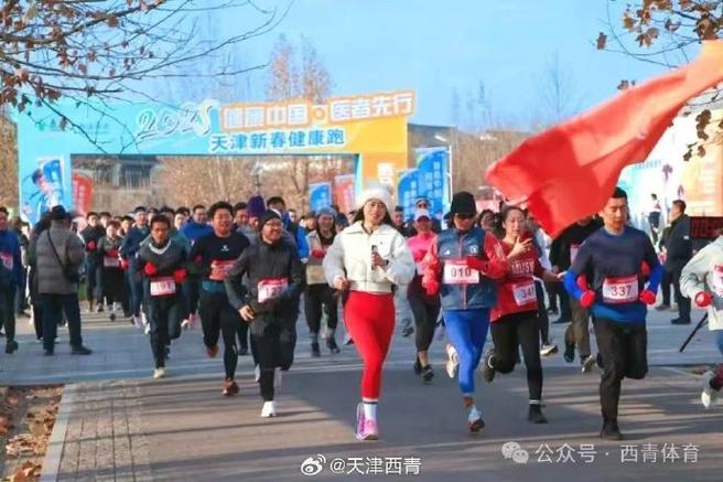 亚中场核心